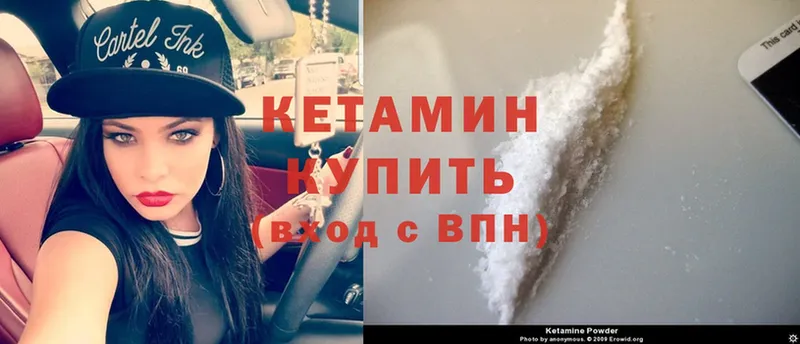 маркетплейс официальный сайт  hydra рабочий сайт  Пермь  Кетамин ketamine 