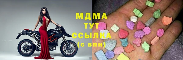 мефедрон VHQ Верхний Тагил