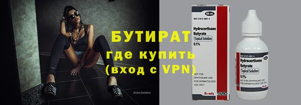 каннабис Верхнеуральск